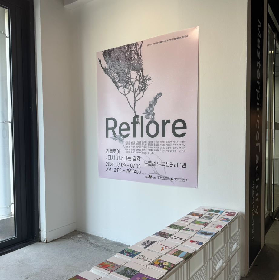 소식 > 나눔 이야기 | 대한사회복지회