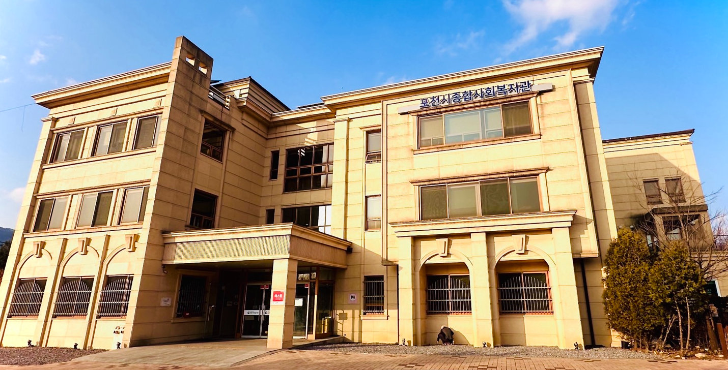 기초생활수급자 생계급여